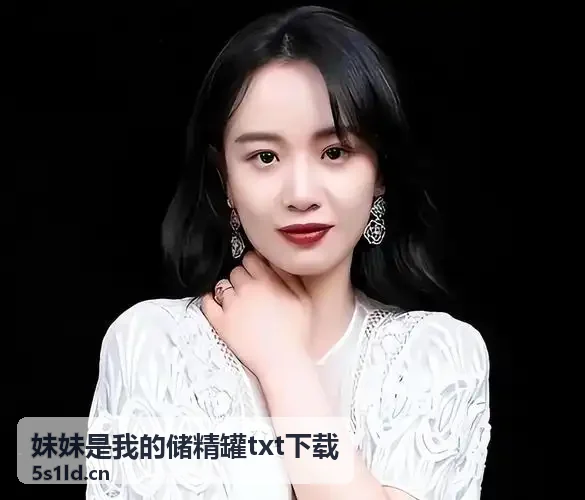 肉身偿债沈娜娜744tv-烽火龙城传奇微端