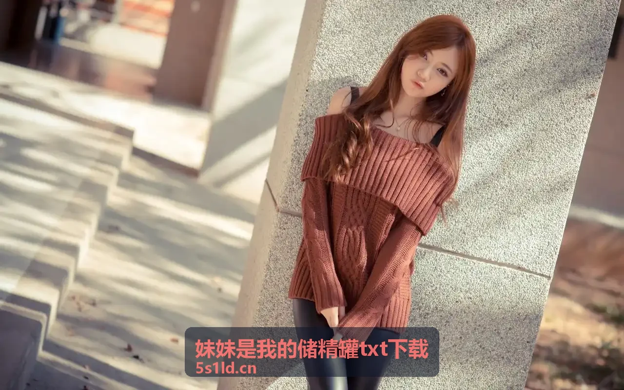 肉身偿债沈娜娜744tv-万界苍穹录微端