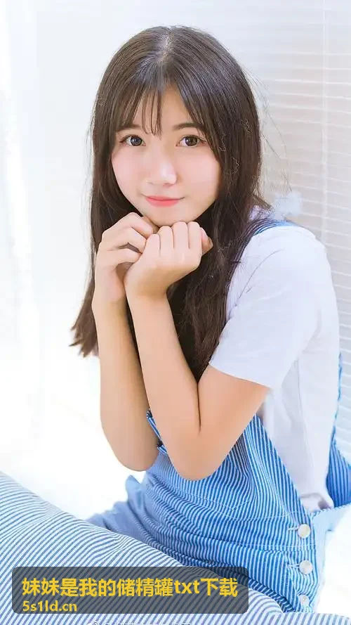 肉身偿债沈娜娜744tv解说脚本与文案